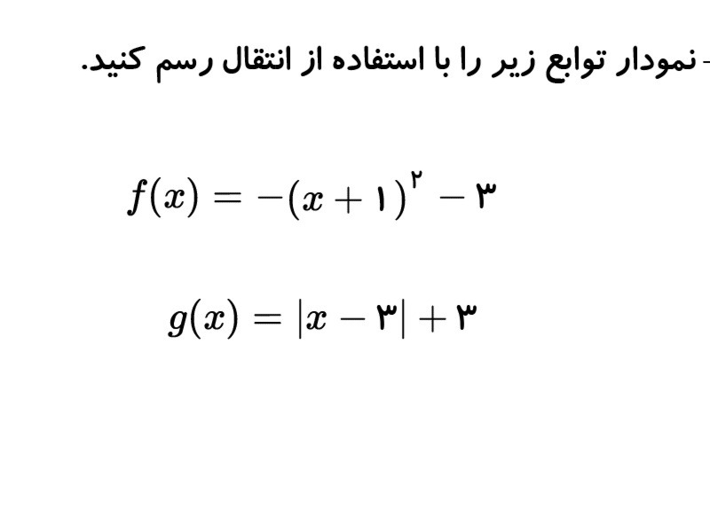 دریافت سوال 12