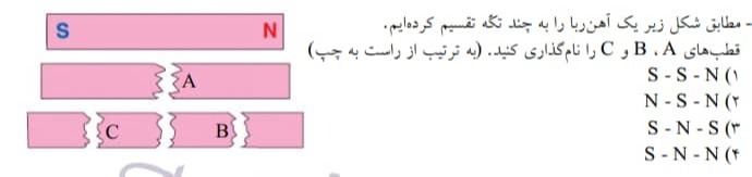 دریافت سوال 29