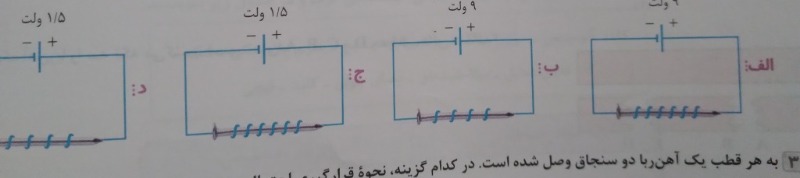 دریافت سوال 12