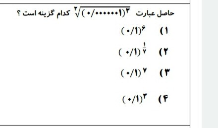 دریافت سوال 2