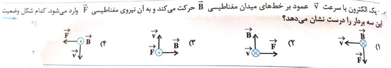 دریافت سوال 1