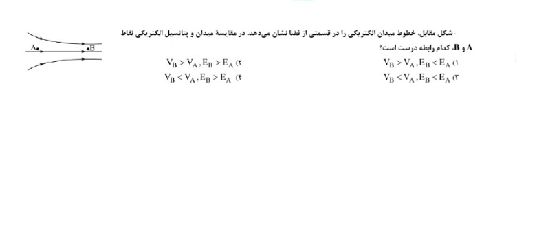 دریافت سوال 1