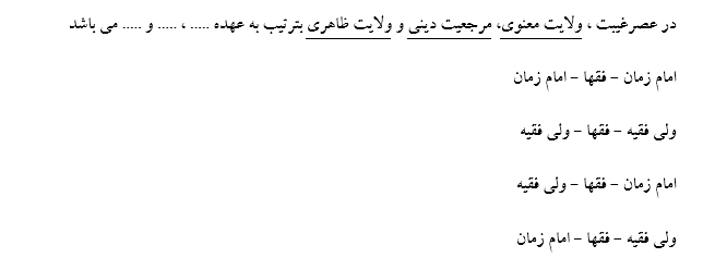 دریافت سوال 13