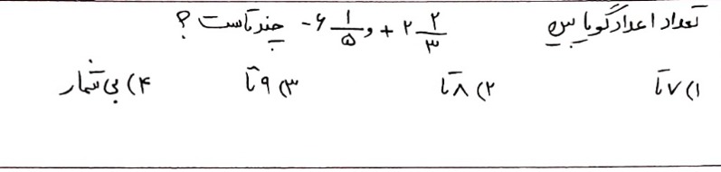 دریافت سوال 2