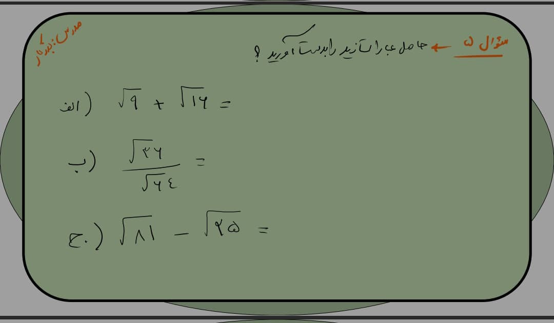 دریافت سوال 5