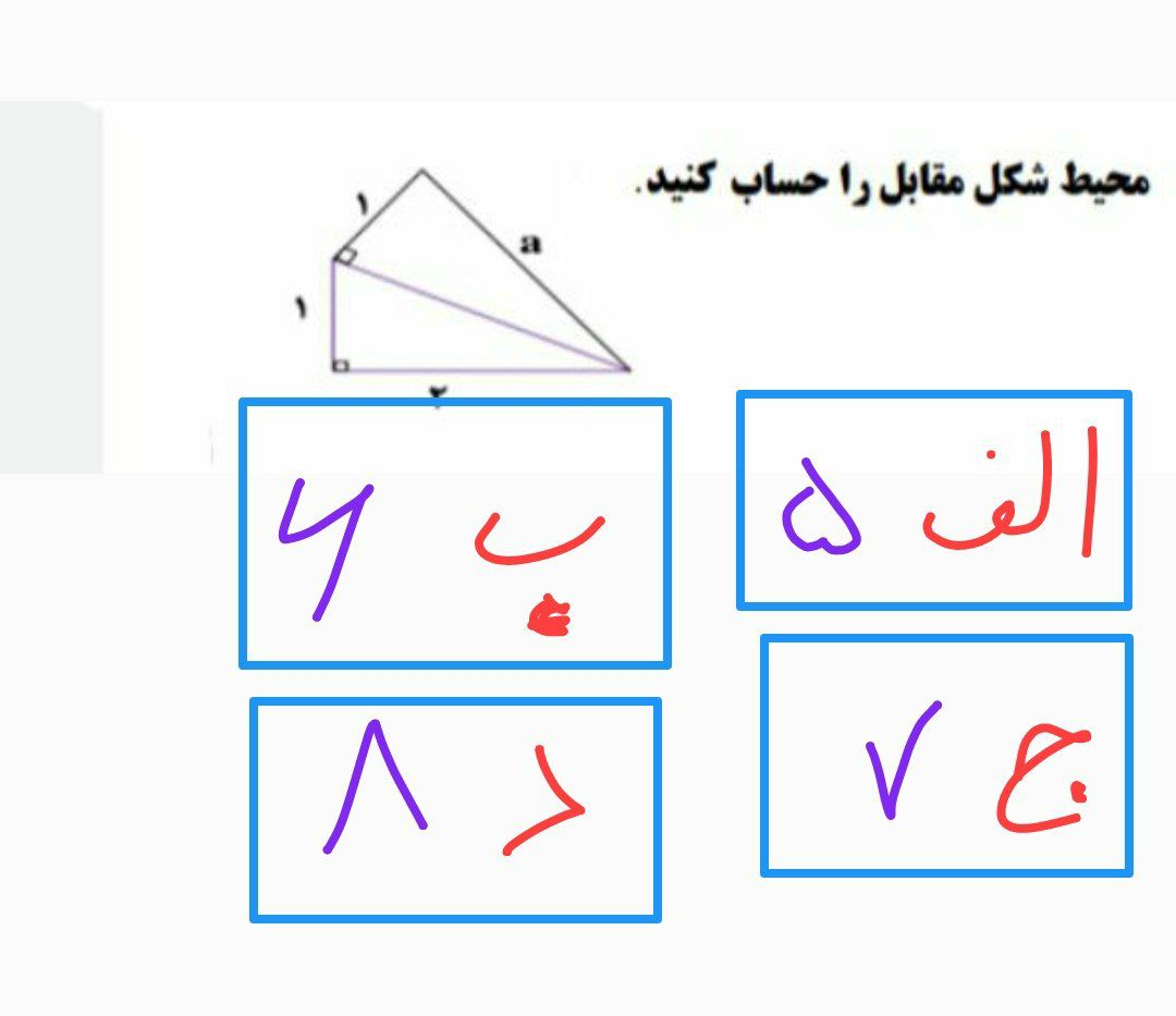 دریافت سوال 6