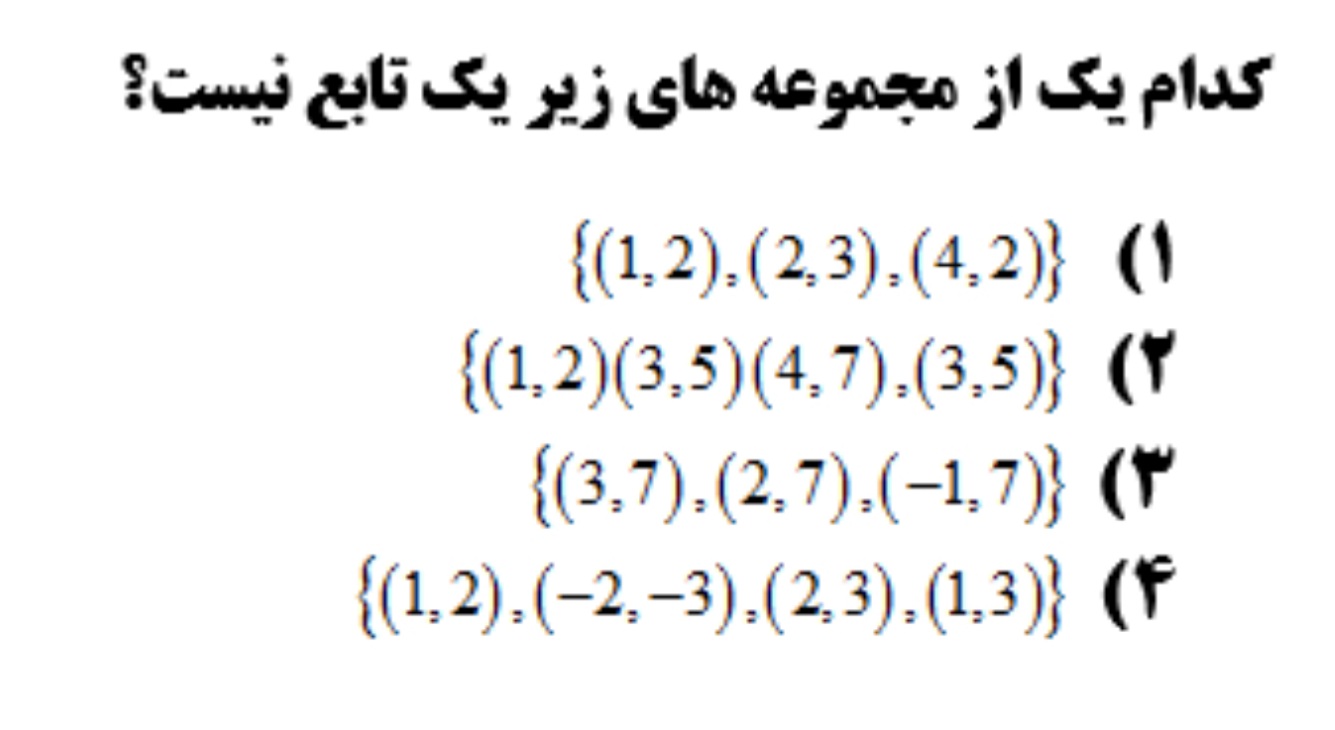 دریافت سوال 7