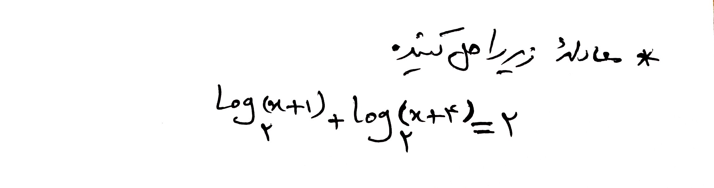 دریافت سوال 19