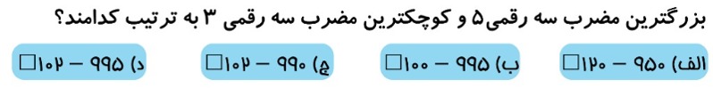 دریافت سوال 2