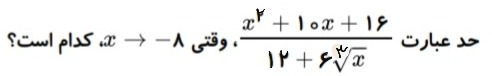 دریافت سوال 2