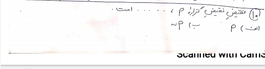 دریافت سوال 4