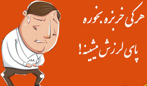 دریافت سوال 10