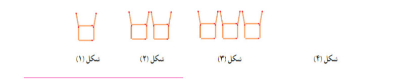 دریافت سوال 5