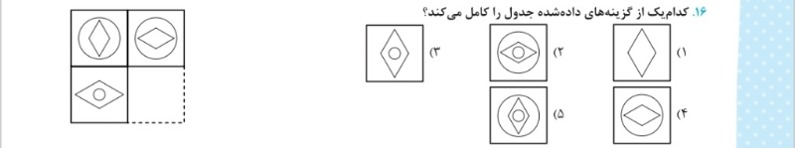 دریافت سوال 19