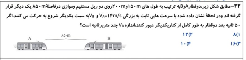 دریافت سوال 1