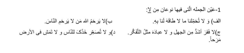 دریافت سوال 31