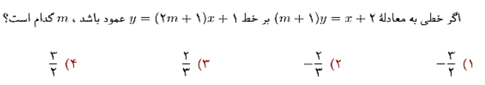 دریافت سوال 10