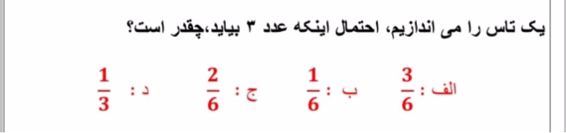 دریافت سوال 11