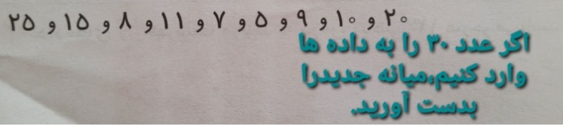 دریافت سوال 15