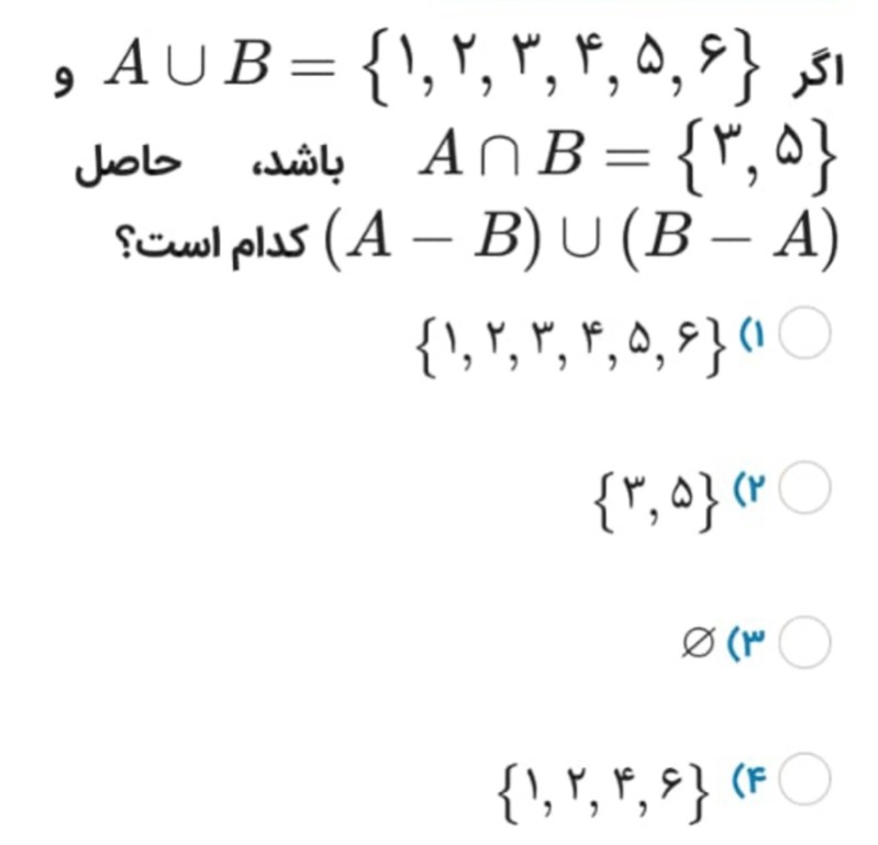 دریافت سوال 9