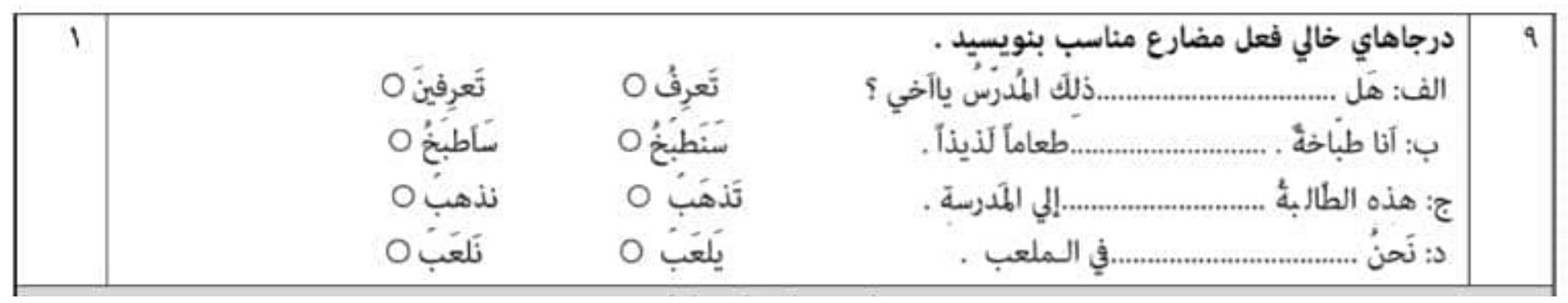 دریافت سوال 6