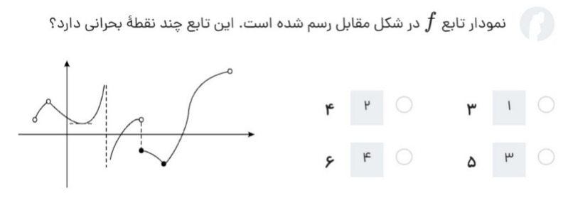 دریافت سوال 26