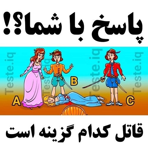 دریافت سوال 4