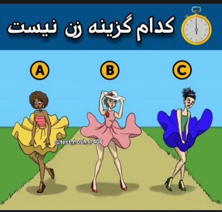 دریافت سوال 1