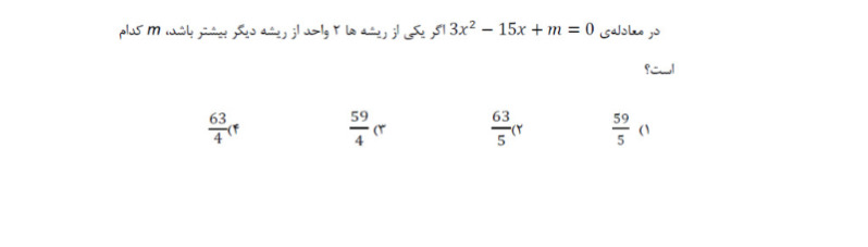 دریافت سوال 1