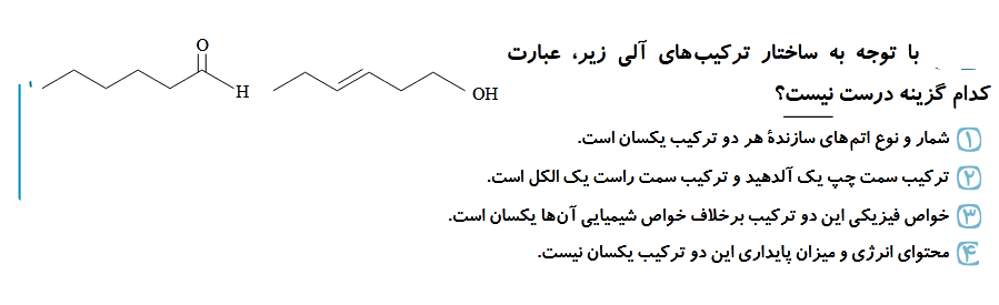 دریافت سوال 19