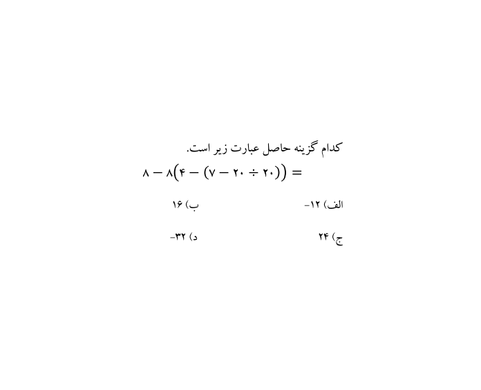 دریافت سوال 1