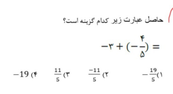 دریافت سوال 8