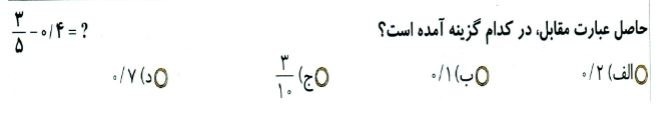 دریافت سوال 7