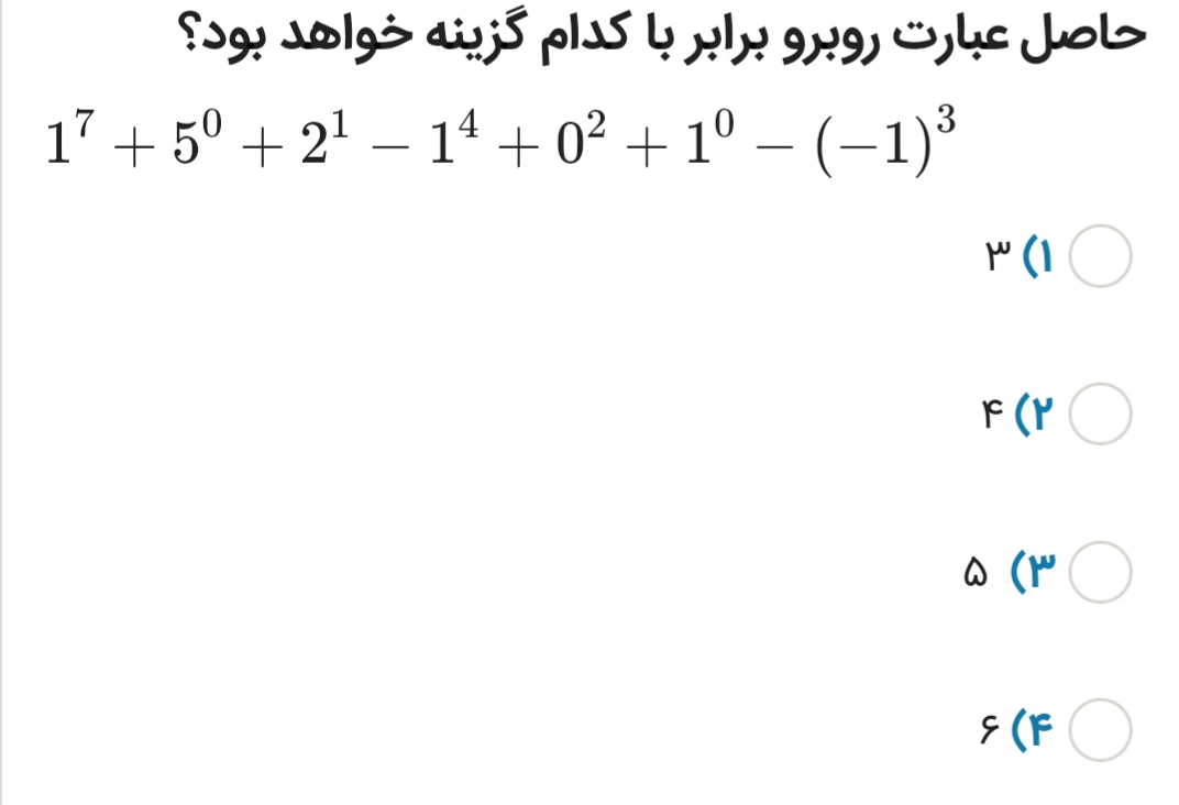 دریافت سوال 23