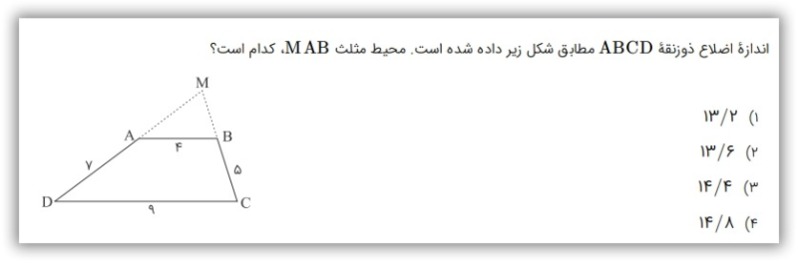 دریافت سوال 30