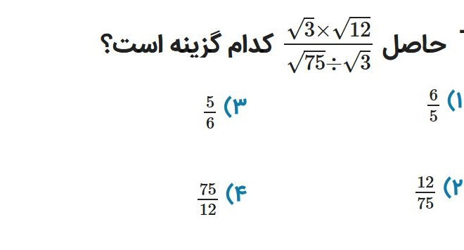 دریافت سوال 18