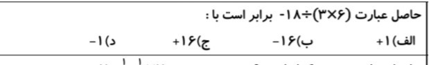 دریافت سوال 7