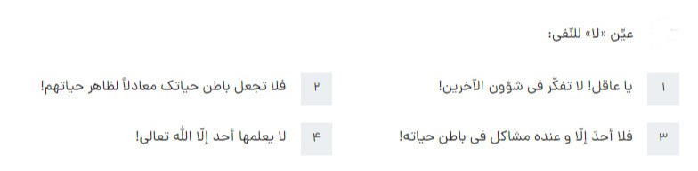 دریافت سوال 6