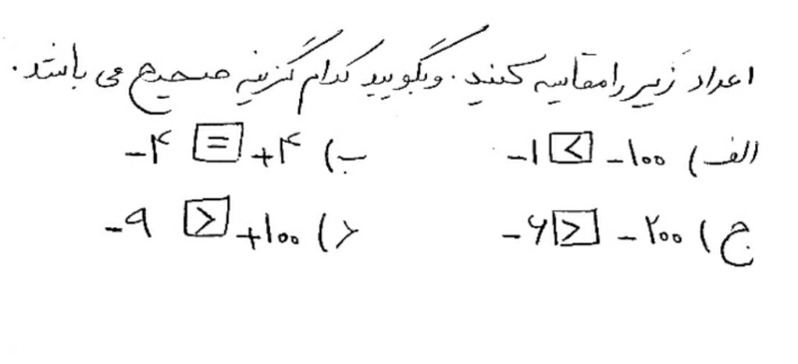 دریافت سوال 5