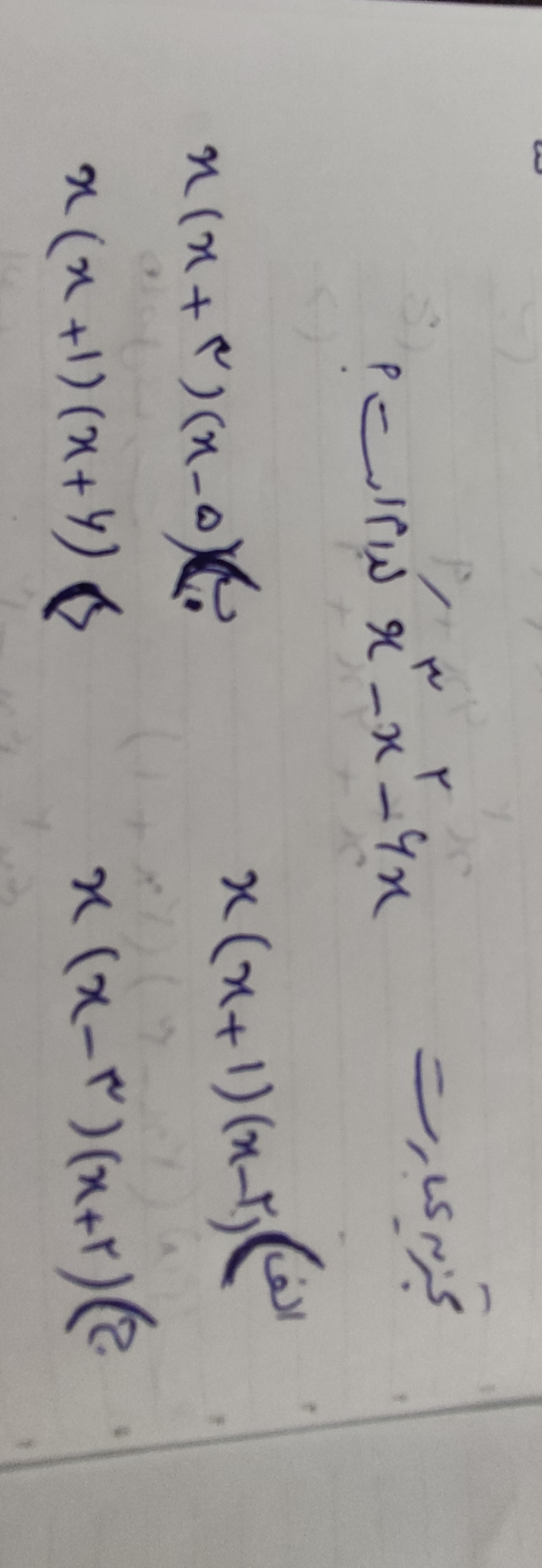 دریافت سوال 9