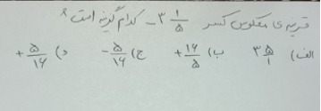 دریافت سوال 8