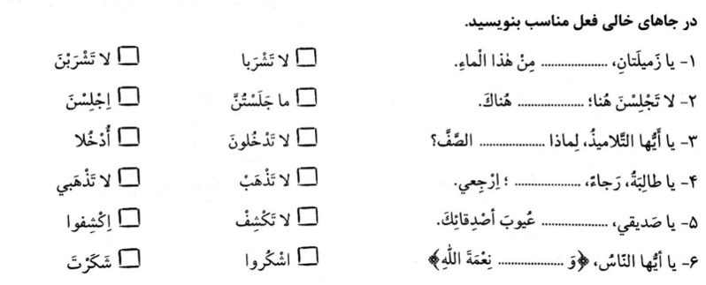 دریافت سوال 3