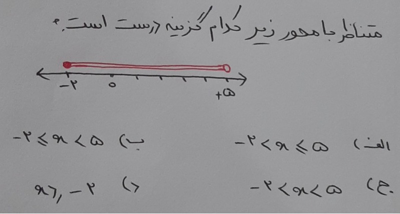 دریافت سوال 2