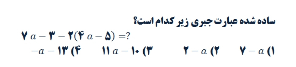 دریافت سوال 2