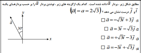 دریافت سوال 39