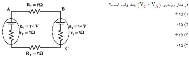 دریافت سوال 39