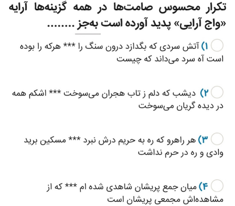 دریافت سوال 9