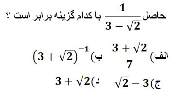 دریافت سوال 6