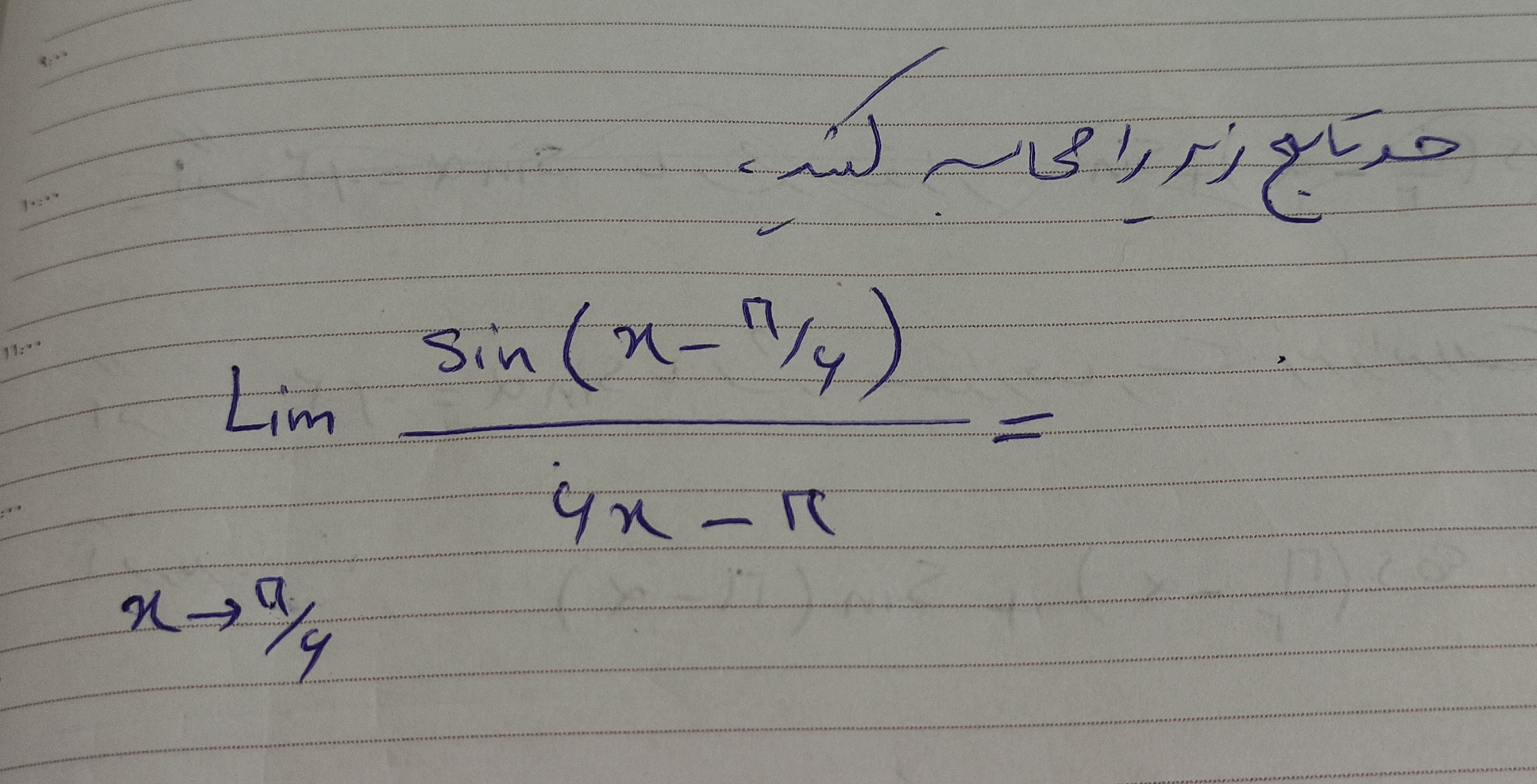 دریافت سوال 8