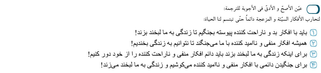 دریافت سوال 1